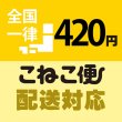 画像3: リードスティック グリーン ８本入 (3)