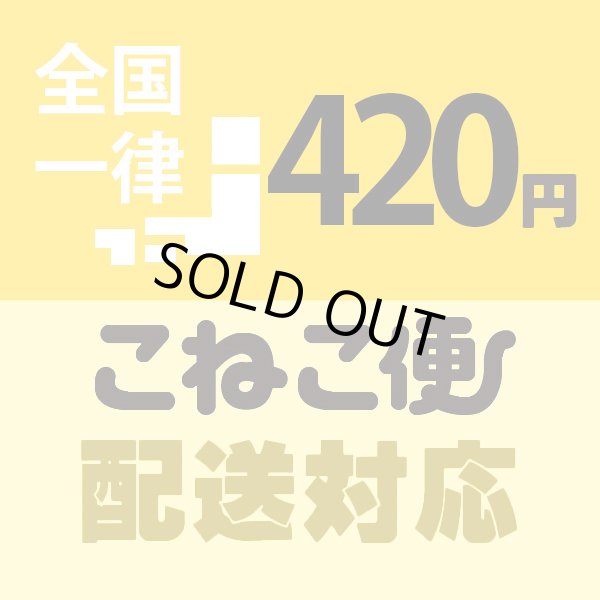 画像11: tetote「THANK YOU」 (ピンク) サクラの香り (11)