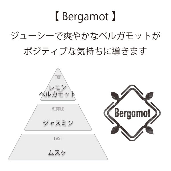 画像3: voyage アロマキャンドル 「ベルガモット」 (3)