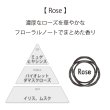 画像3: voyage アロマキャンドル 「ローズ」 (3)