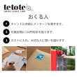 画像2: tetote「THANK YOU」 (ピンク)　サクラの香り (2)