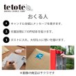 画像2: tetote「THANK YOU」 (イエロー)　ユズの香り (2)