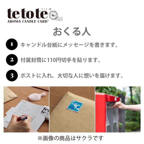 画像2: tetote「THANK YOU」 (イエロー)　ユズの香り (2)