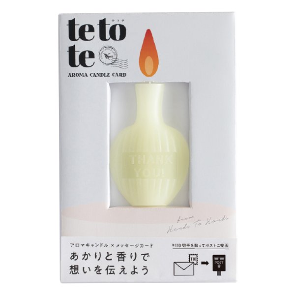 画像1: tetote「THANK YOU」 (イエロー)　ユズの香り (1)