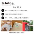 画像2: tetote「THANK YOU」 (イエロー)　ユズの香り (2)